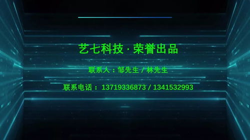 攜手創(chuàng)新，筑夢(mèng)未來 歡迎廣州藝七信息技術(shù)加入PSA，以Matrix Lock矩陣箱開啟信息科技新篇章